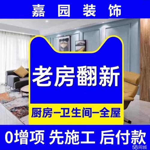 工厂车间装修建材与室内水电安装全攻略 从选材到施工的实战指南