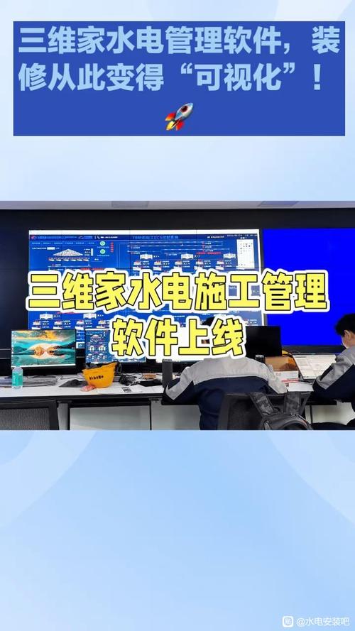 水电安装吧技术交流 水电安装采购与室内水电安装全攻略