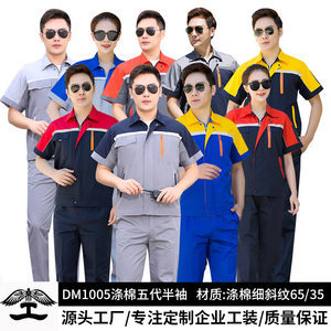 最新水电工制服价格与室内水电安装工作服选购指南
